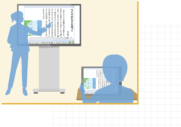 学びやすく、指導しやすい