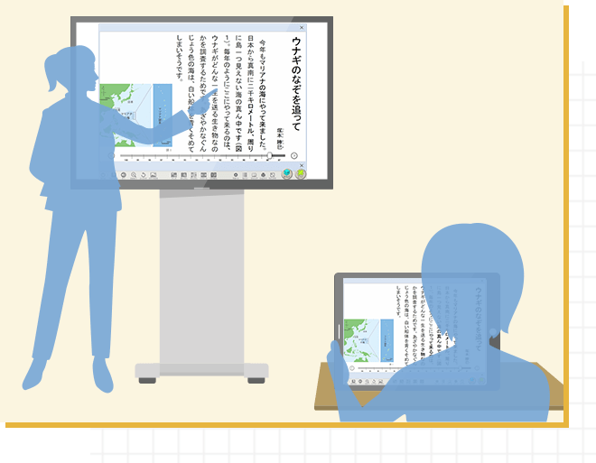 学びやすく、指導しやすい