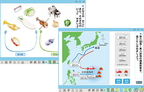 動かすワーク